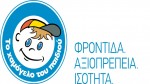 Αγωνία για την 14χρονη Χριστίνα που εξαφανίστηκε από την Καρδίτσα