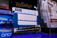 Τζόκερ 24/11/24: Αυτοί είναι οι αριθμοί που κερδίζουν 1,3 εκατ. ευρώ