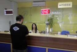 Ξεκίνησε στα ΚΕΠ η θεώρηση για την κάρτα δωρεάν μετακίνησης