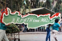 ΠΑΣΟΚ: Το ΑΙ βίντεο του Γερουλάνου για την 3η Σεπτέμβρη που αφιερώνει σε όλο τον λαό της Κρήτης