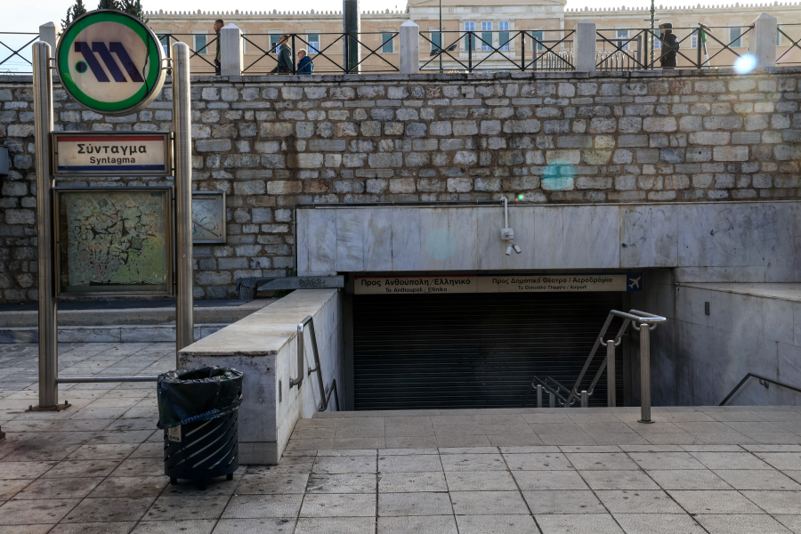 Ποιες ώρες δεν θα λειτουργήσει το μετρό την Παρασκευή