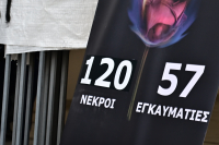 Οι ποινές για το Μάτι φτάνουν ακόμη και τα 340 έτη - Eκτιτέα θεωρούνται τα 5 χρόνια