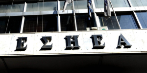 ΕΣΗΕΑ: Πέθανε ο δημοσιογράφος Φώτης Πανανάκης