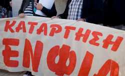 Το ΣτΕ βάζει βόμβα στα «θεμέλια» του ΕΝΦΙΑ