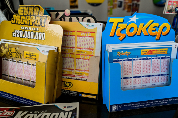 Eurojackpot 27/12/2024: Νέα κλήρωση απόψε, μοιράζει 35 εκατ. ευρώ