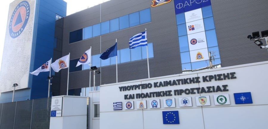 Φωτιές 2025: Ο απολογισμός της αντιπυρικής περιόδου - Live η εκδήλωση του Υπ. Πολιτικής Προστασίας