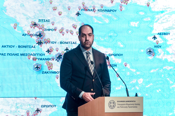 Φωτιές 2025: Ο απολογισμός της αντιπυρικής περιόδου - Live η εκδήλωση του Υπ. Πολιτικής Προστασίας