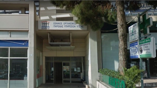 Δήμος Ηρακλείου Αττικής: Ενισχύονται τα τοπικά ιατρεία ΠΕΔΥ