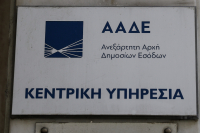 ΑΑΔΕ - myDATA: Παράταση προθεσμίας για διαβίβαση δεδομένων
