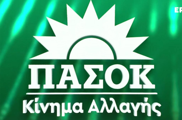 ΠΑΣΟΚ για εκλογικό νόμο: «Η ΝΔ θα κάνει τα πάντα για να κρατηθεί στην εξουσία»