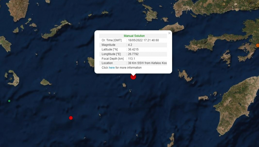 Σεισμός 4,2 Ρίχτερ στα Δωδεκάνησα