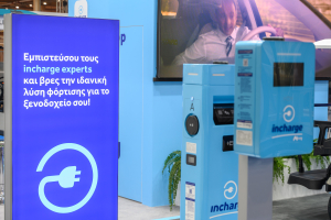 Δυναμική παρουσία της nrg με το incharge και την Automotive Solutions στη φετινή έκθεση Xenia