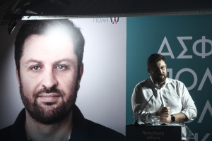 Ζαχαριάδης για Γηροκομείο Αθηνών: Απαράδεκτη εξέλιξη, να απολογηθεί η κυβέρνηση