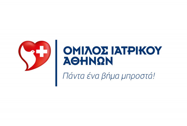 Ο Όμιλος Ιατρικού Αθηνών παραχωρεί στο ΕΣΥ για την μάχη του κορονοϊου, το Ιατρικό Περιστερίου