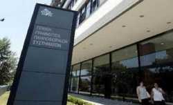 Όχι σε μείωση του προστίμου στην ΓΓΠΣ από την αρχή προστασίας δεδομένων