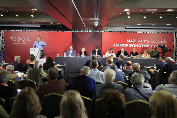 Ορισμένα πρώτα συμπεράσματα από τη νέα Κεντρική Επιτροπή του ΣΥΡΙΖΑ