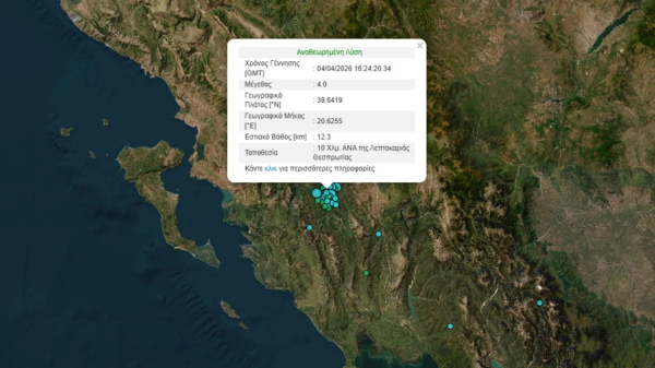 Σεισμός τώρα στη Θεσπρωτία