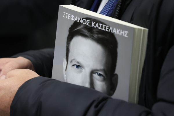 «Δεύτερη Ευκαιρία» - Η παρουσίαση του βιβλίου του Στέφανου Κασσελάκη (Εικόνες - Βίντεο)