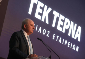 ΓΕΚ ΤΕΡΝΑ: Προχωρεί σε αύξηση κεφαλαίου 500 εκατ. ευρώ για νέο κύκλο επενδύσεων σε υποδομές και παραχωρήσεις