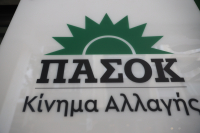 ΠΑΣΟΚ για υποκλοπές: «Συνειδητά κυβερνητικά ψέματα για να μείνει ο Πρωθυπουργός που καταρρέει γαντζωμένος στη καρέκλα του»