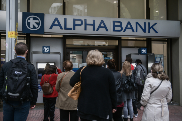 Πόσες μέρες θα είναι κλειστές οι τράπεζες μέσα στις γιορτές των Χριστουγέννων