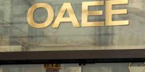 ΟΑΕΕ: Τροποποίηση όρων καταβολής σύνταξης σε οφειλέτες