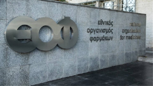 ΕΟΦ: Ανακαλείται παρτίδα γνωστού φαρμάκου για λοιμώξεις