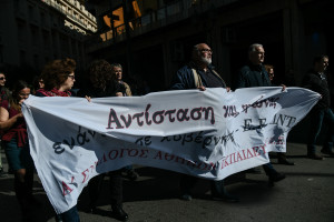 Photo: Eurokinissi