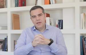 Αλέξης Τσίπρας: Οι προοδευτικές δυνάμεις πρέπει να αντισταθούμε