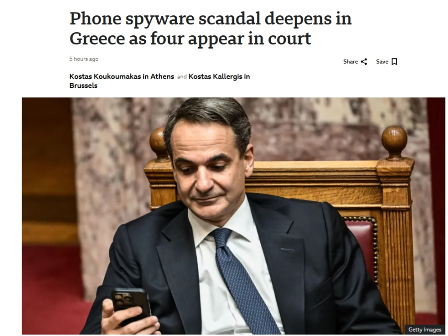 BBC: Βαθαίνει το σκάνδαλο υποκλοπών στην Ελλάδα – Ξεκινά σήμερα η δίκη για το Predator