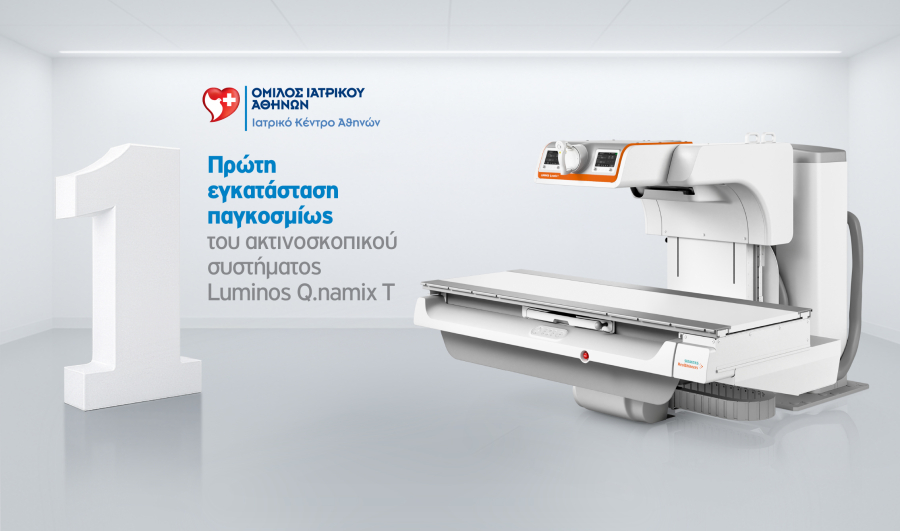 Παγκόσμια Τεχνολογική Πρωτιά για το Ιατρικό Κέντρο Αθηνών με την εγκατάσταση των συστημάτων Luminos Q.namix T και R
