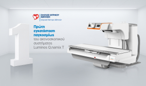 Παγκόσμια Τεχνολογική Πρωτιά για το Ιατρικό Κέντρο Αθηνών με την εγκατάσταση των συστημάτων Luminos Q.namix T και R