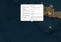 Σεισμός τώρα ανοιχτά των Χανίων
