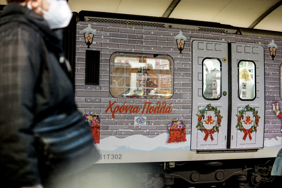 Χριστούγεννα 2024 στο Μετρό και το Τραμ - Όλες οι δράσεις