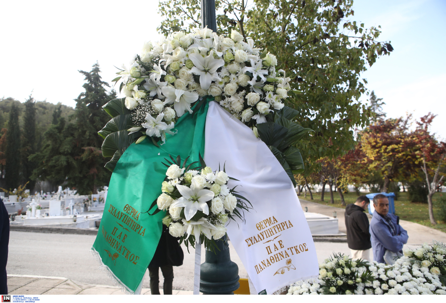 Κηδεία Νίκου Σαργκάνη: Το τελευταίο αντίο στο «Φάντομ» του ελληνικού ποδοσφαίρου