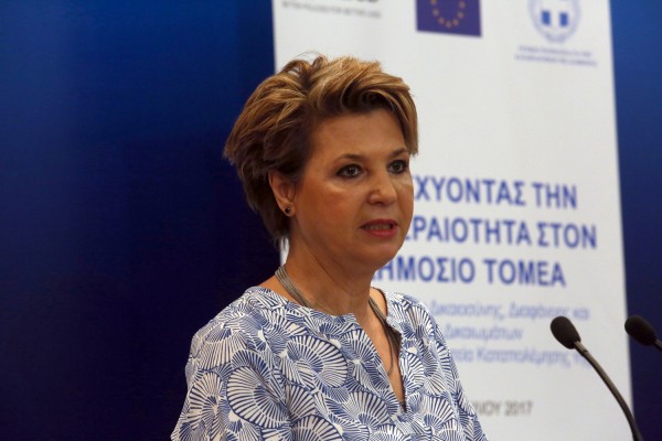 Σε εξέλιξη η συνάντηση θεσμών - Γεροβασίλη για τη δημόσια διοίκηση