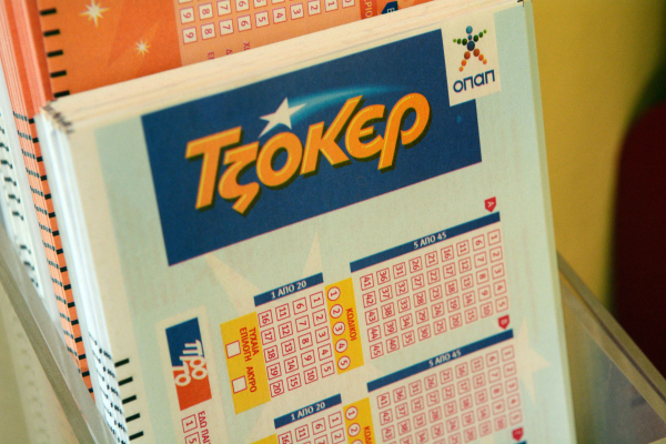 Τζόκερ κλήρωση (2626): Αυτοί είναι οι τυχεροί αριθμοί για τα 3.100.000 ευρώ