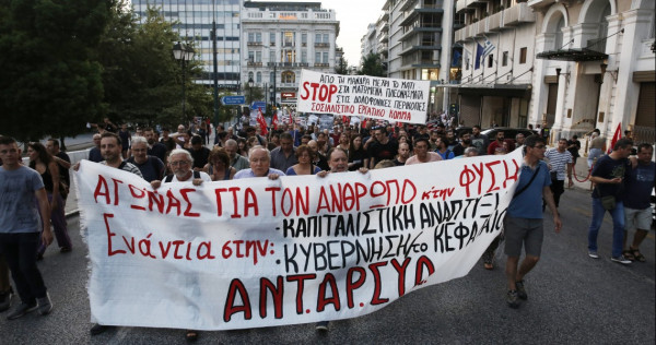 Photo: ΑΠΕ-ΜΠΕ