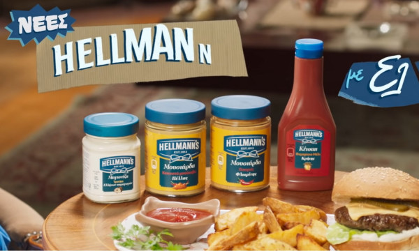Νέο «επεισόδιο» στο σίριαλ με τη διαφήμιση της Hellmann's - Η ανακοίνωση της ΕΛΑΪΣ