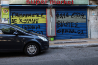 Κρανιδιώτης: Συγκράτησα το γιο του Μίχου όταν πήγε να δείρει τον πατέρα του, μετά τις αποκαλύψεις (βίντεο)