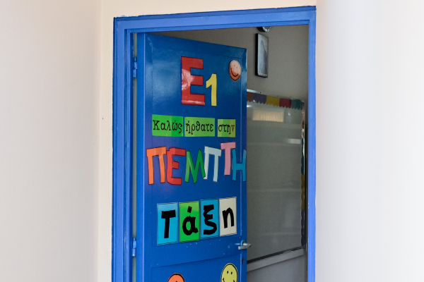 Πρώτο κουδούνι με «ανοιχτές πληγές» στα σχολεία: «Χιλιάδες τα κενά» λένε οι πρόεδροι ΔΟΕ και ΟΛΜΕ στο Dnews