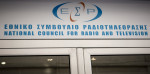 photo: Eurokinissi