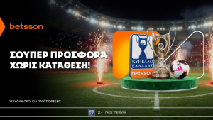 Betsson: Σούπερ προσφορά* χωρίς κατάθεση για το στοίχημα ενόψει του τελικού του Κυπέλλου Ελλάδας Betsson!