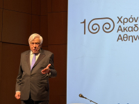 Προκόπιος Παυλόπουλος : Τεχνητή Νοημοσύνη και Απονομή της Δικαιοσύνης