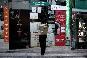 Ασφαλισμένοι αλλά...ανασφάλιστοι οι Έλληνες στην ιατροφαρμακευτική περίθαλψη