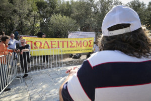 photo: Eurokinissi