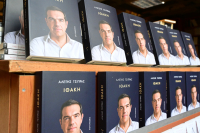 «Ιθάκη»: Μετωπική με Μητσοτάκη και με το βλέμμα στο «αύριο» η ομιλία Τσίπρα