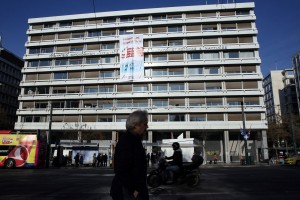 ΥΠΟΙΚ: Συμμετοχή στην 38η Ετήσια Σύνοδο Αξιωματούχων του ΟΟΣΑ
