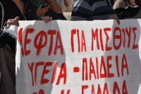 Ολαταχώς για πανελλαδική απεργία στις 9 Απριλίου