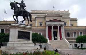 Δωρεάν ξεναγήσεις στο Μουσείο Iστορίας του Πανεπιστημίου Αθηνών
